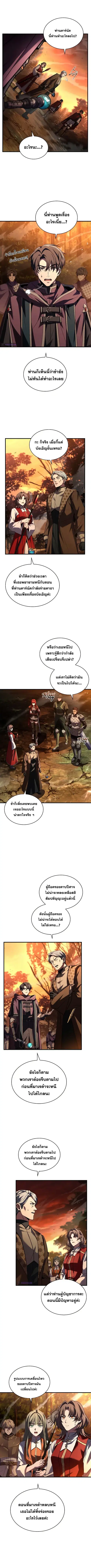 หน้า 10 จาก 12