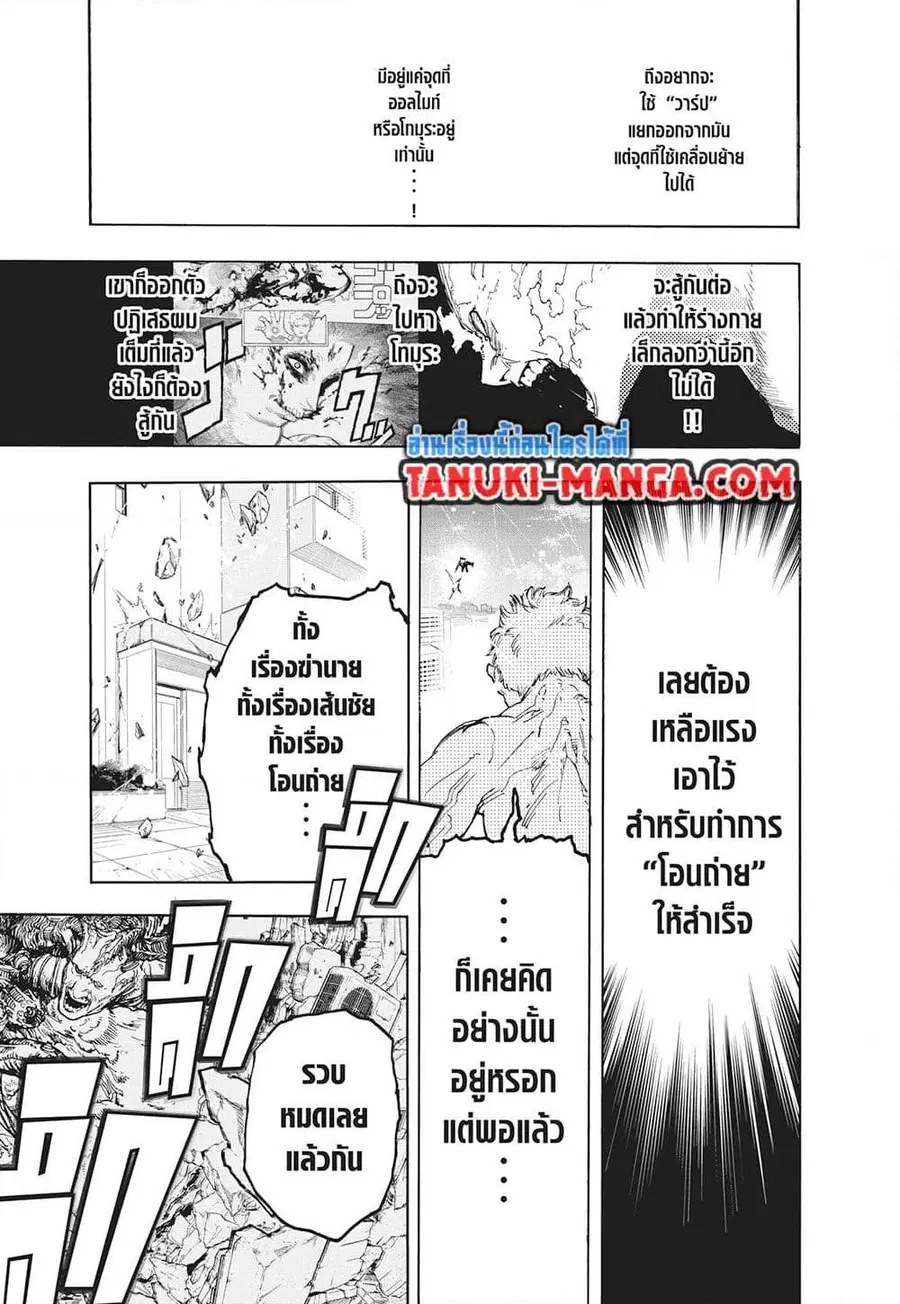 หน้า 10 จาก 13