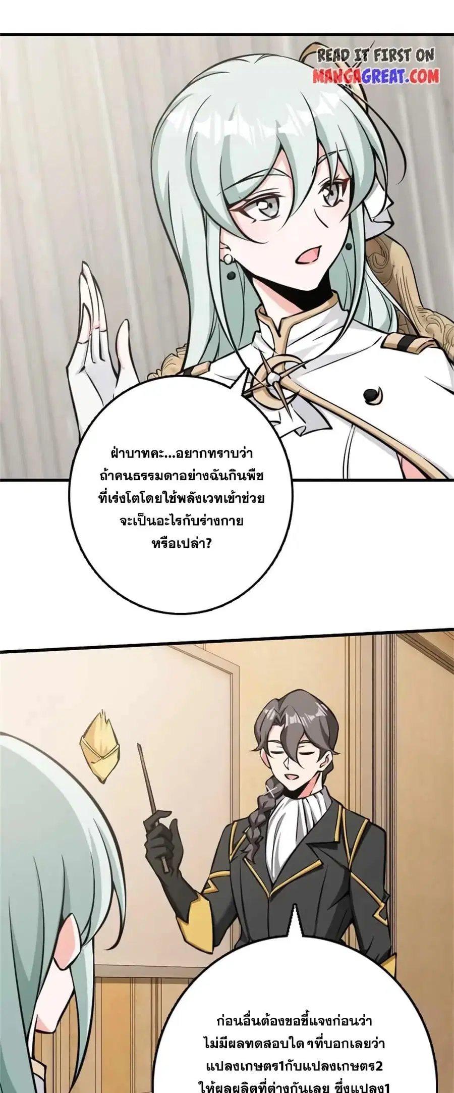 หน้า 14 จาก 38