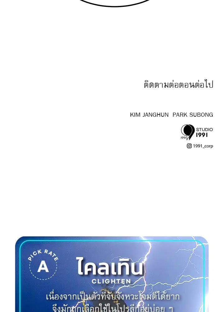 หน้า 152 จาก 154
