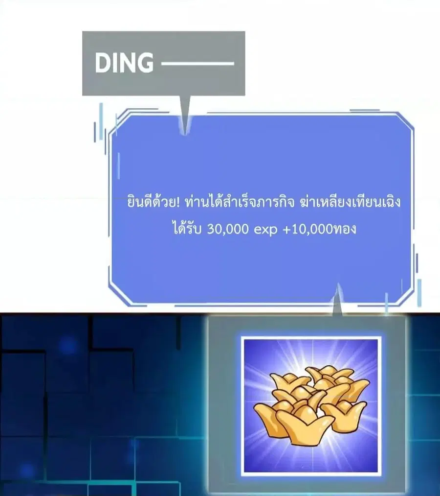 หน้า 68 จาก 101