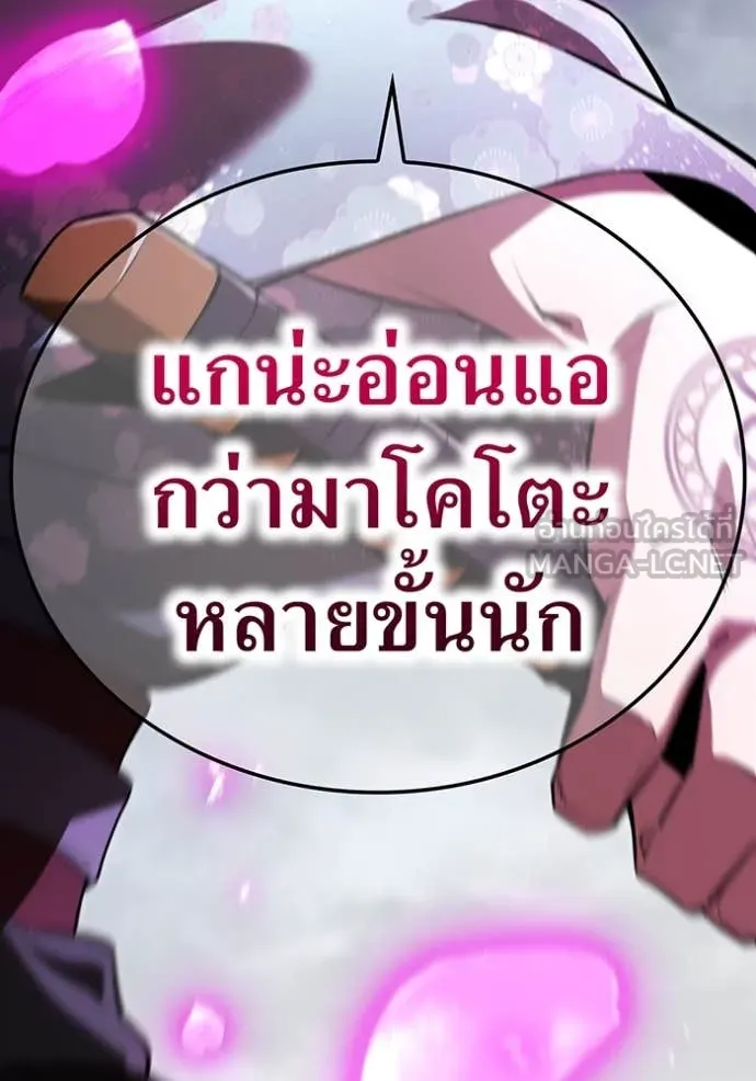 หน้า 144 จาก 146