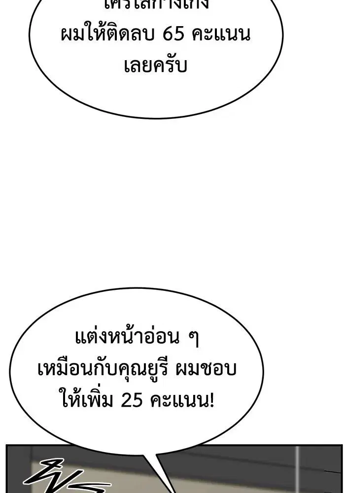 หน้า 71 จาก 172