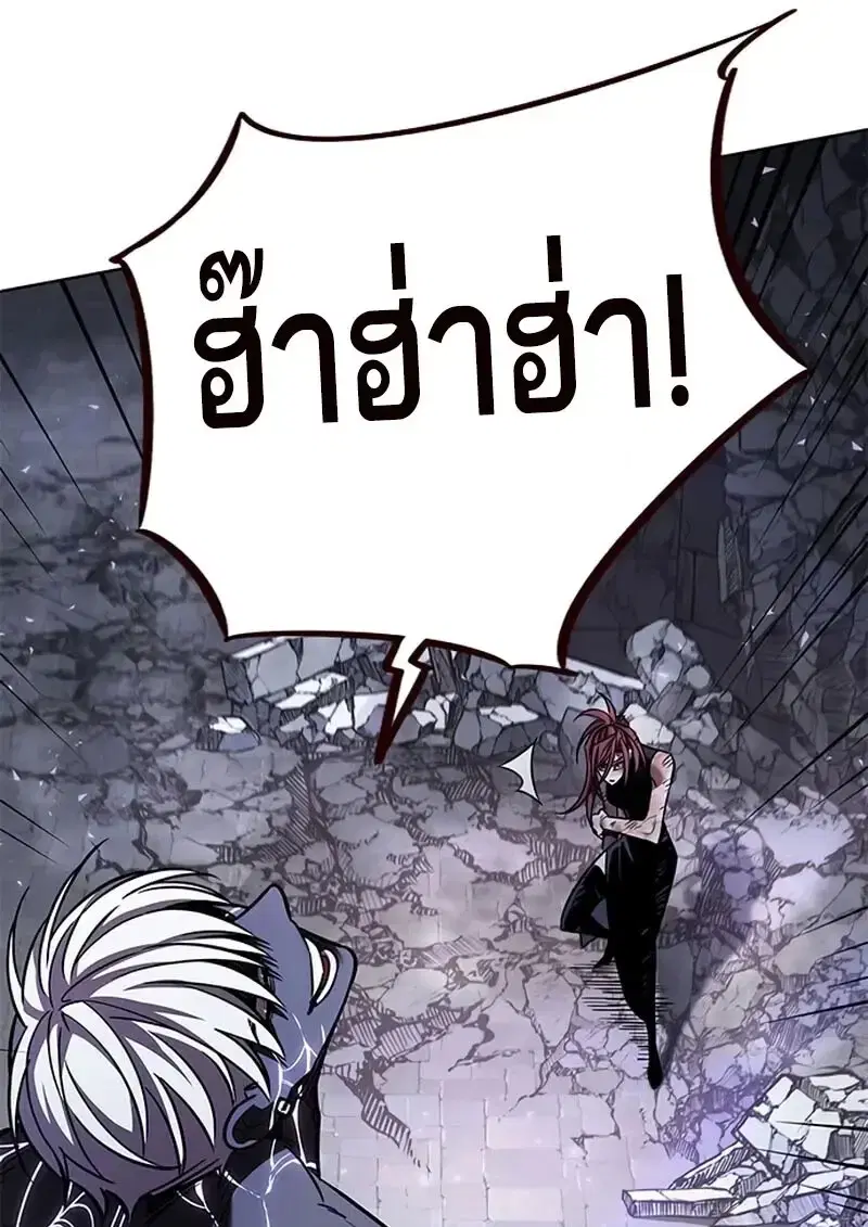 หน้า 73 จาก 166