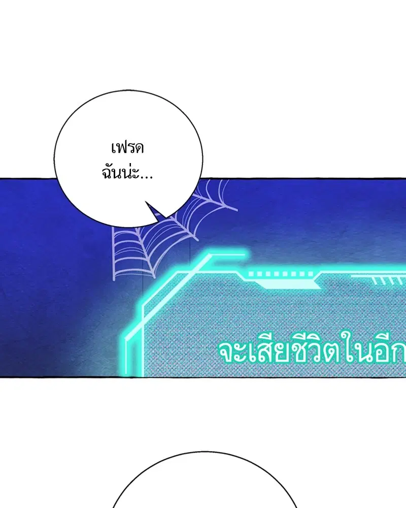 หน้า 104 จาก 108