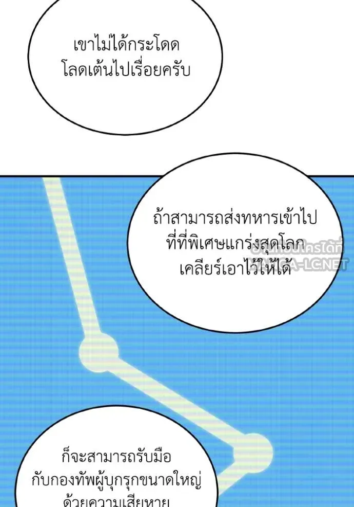 หน้า 52 จาก 139