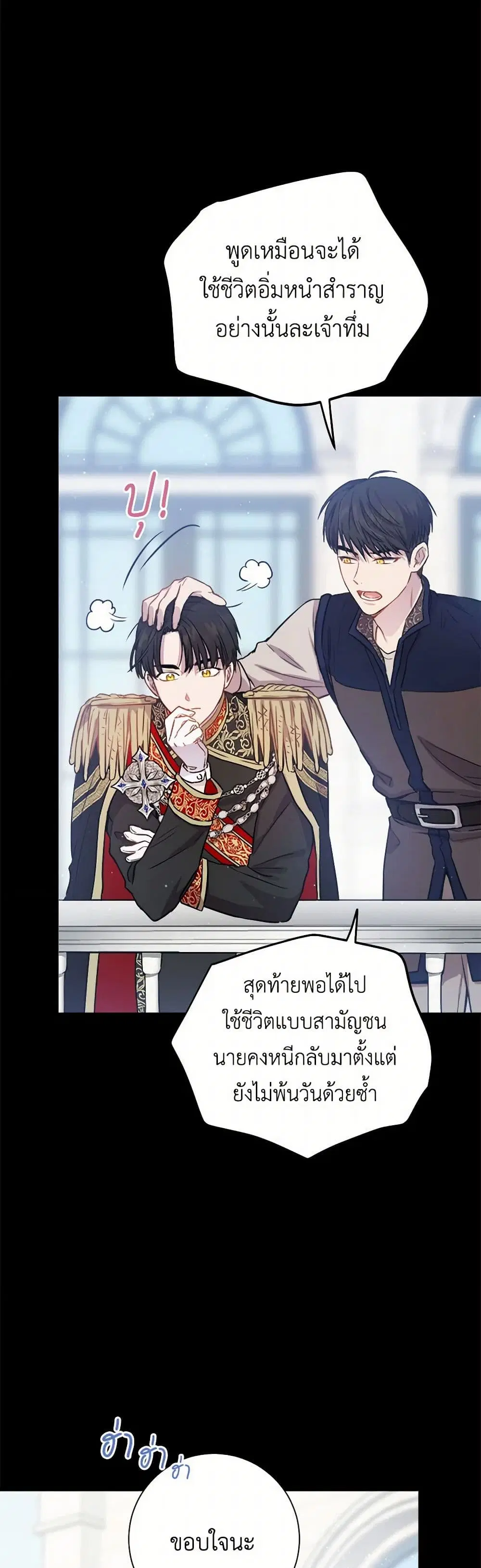 หน้า 29 จาก 41