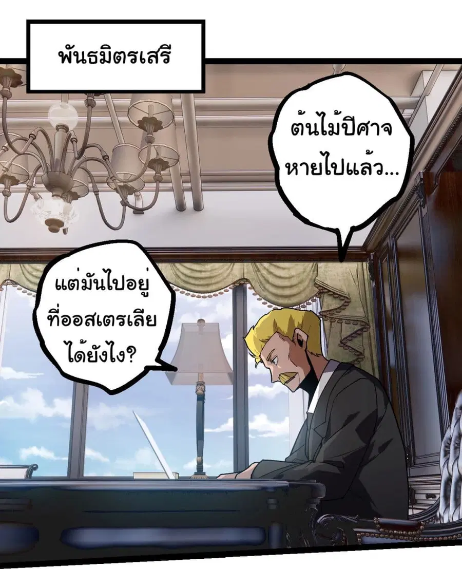 หน้า 11 จาก 35