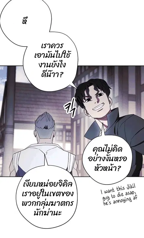 หน้า 6 จาก 68