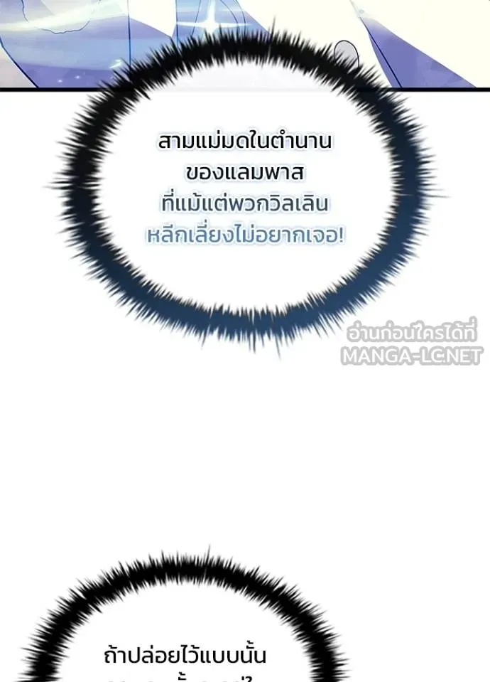 หน้า 42 จาก 117