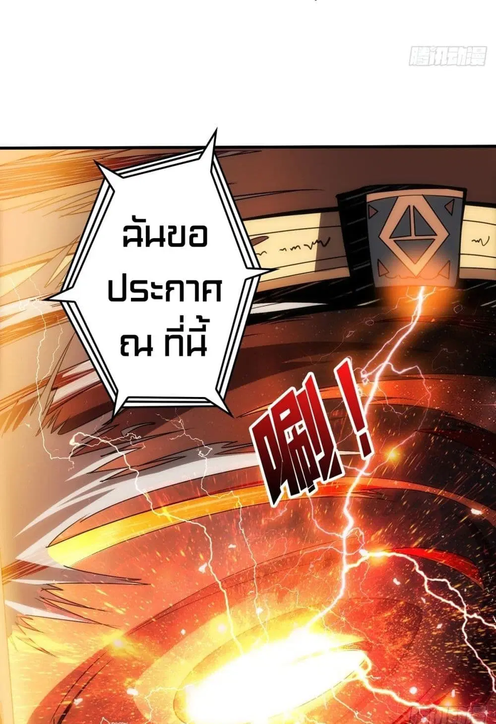 หน้า 59 จาก 62