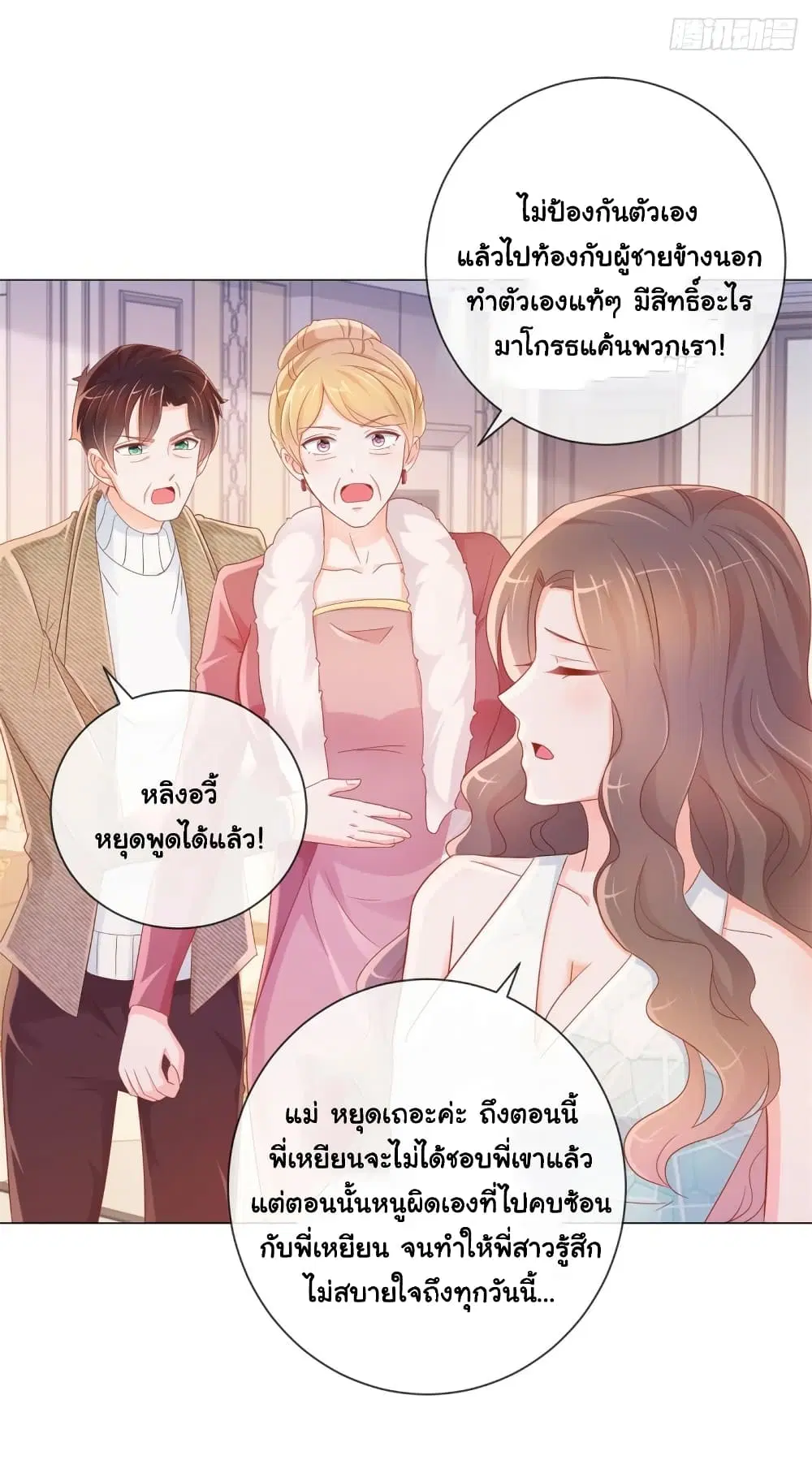 หน้า 22 จาก 33