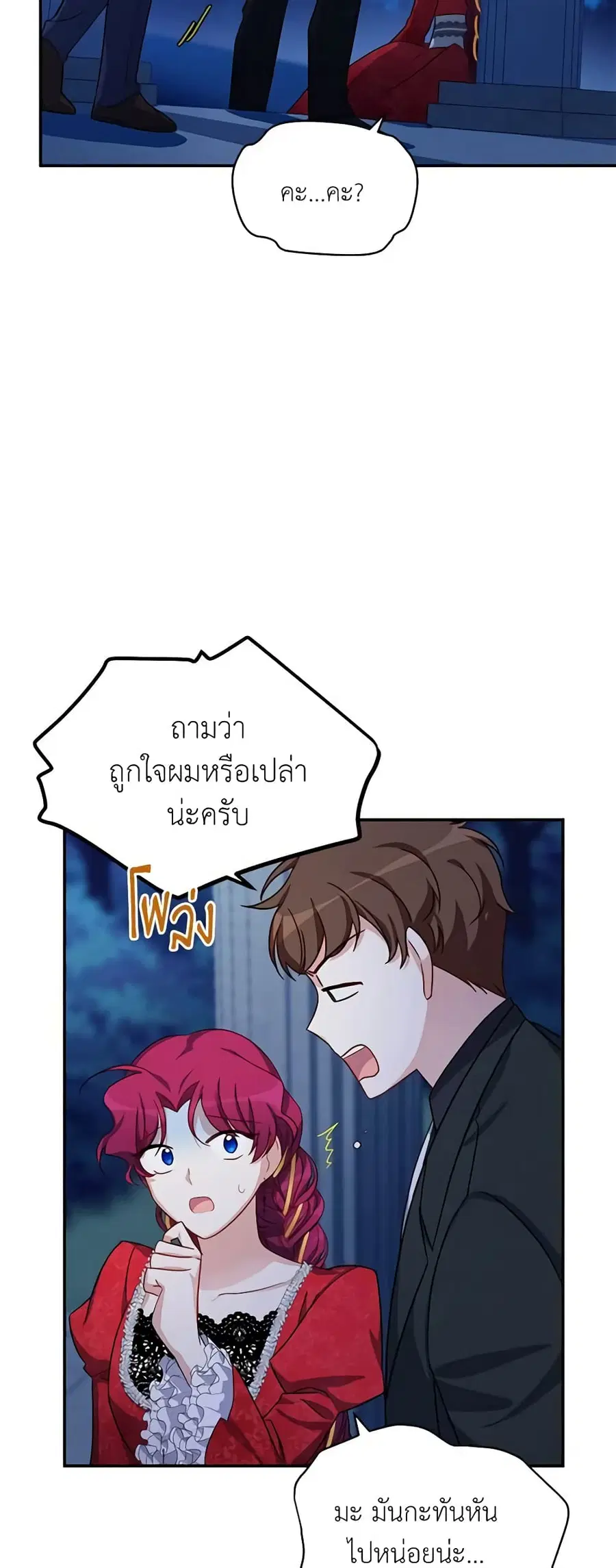 หน้า 31 จาก 45