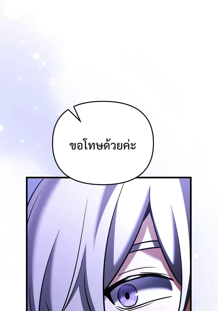 หน้า 71 จาก 155
