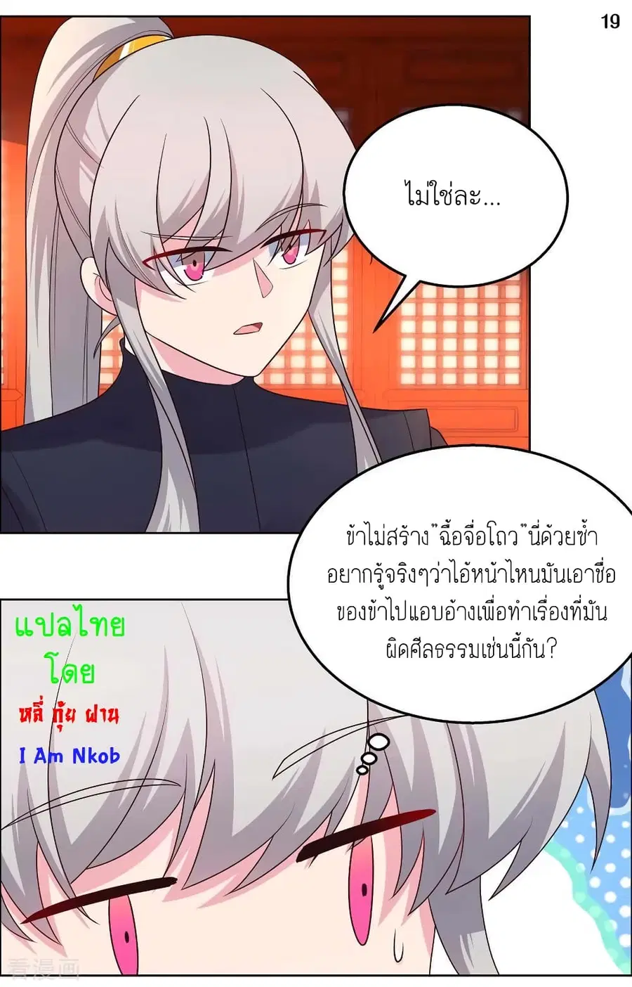 หน้า 21 จาก 26