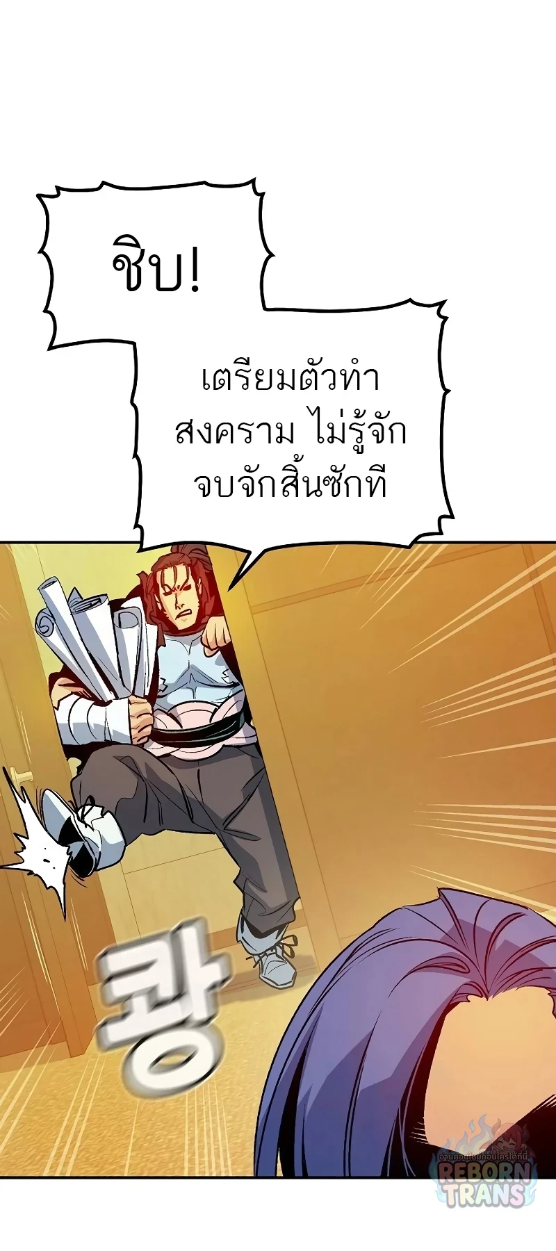 หน้า 57 จาก 96