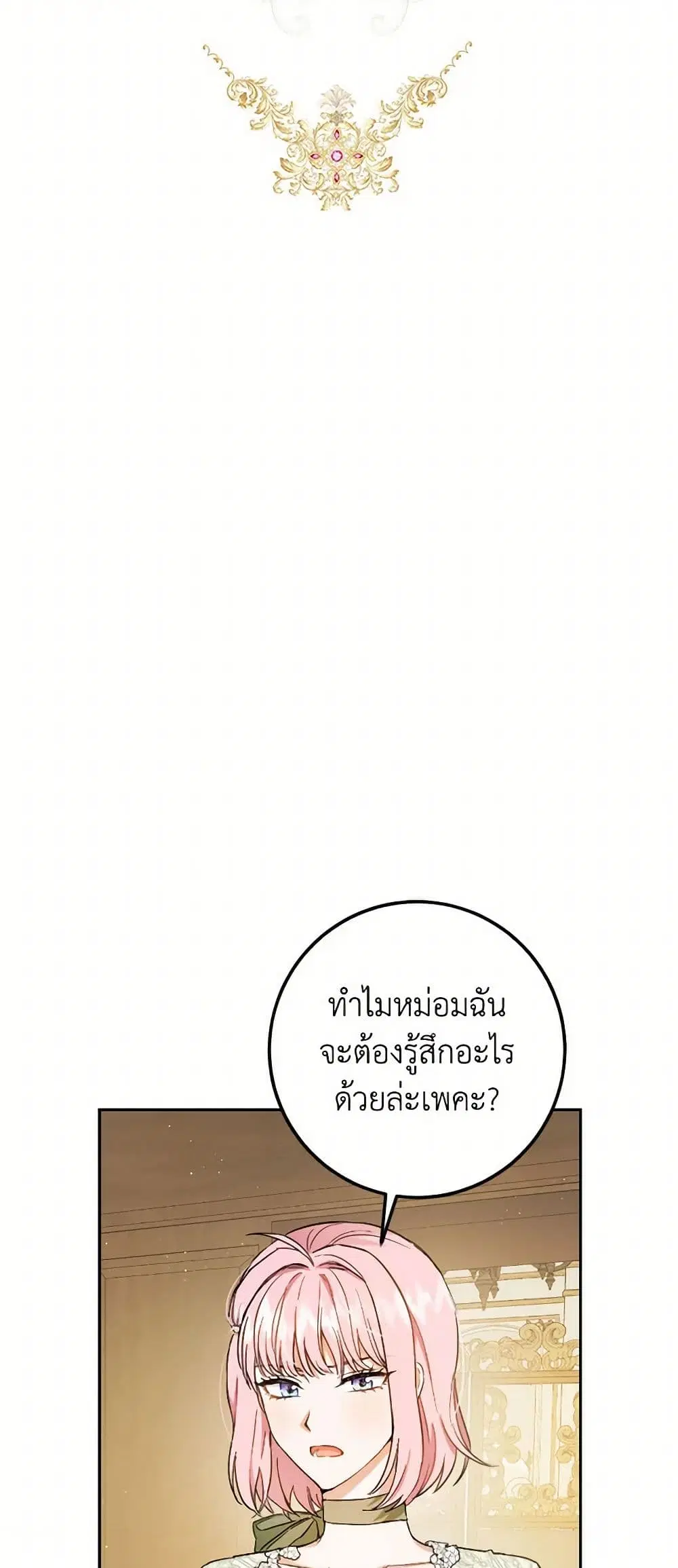หน้า 4 จาก 36