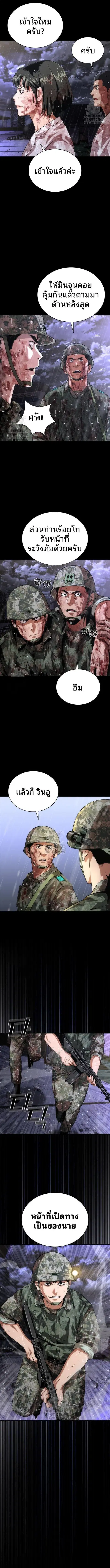 หน้า 4 จาก 15