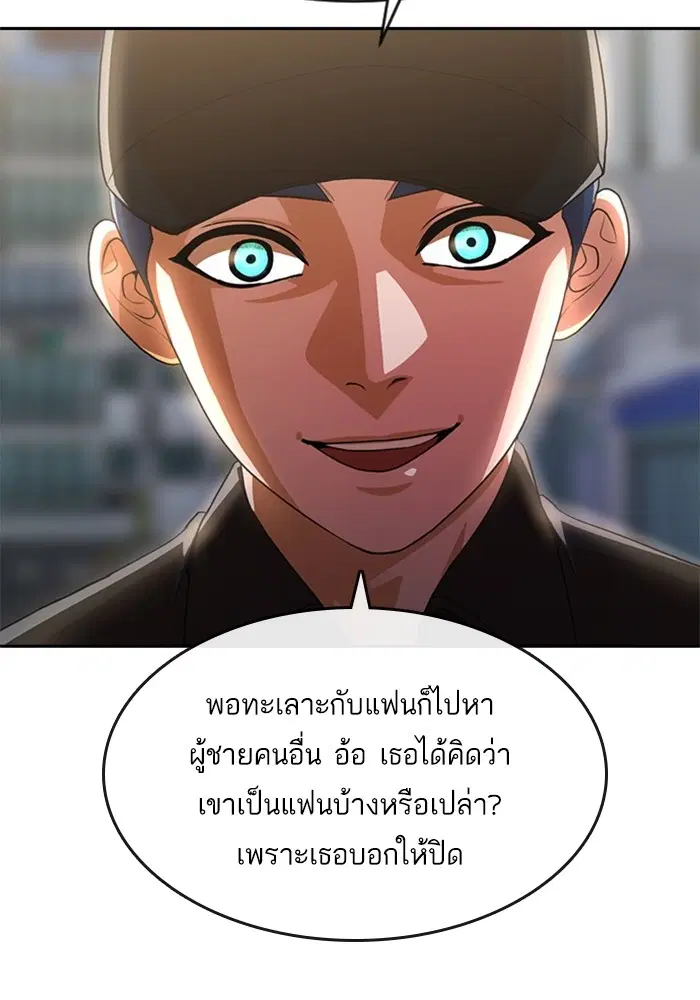 หน้า 83 จาก 100