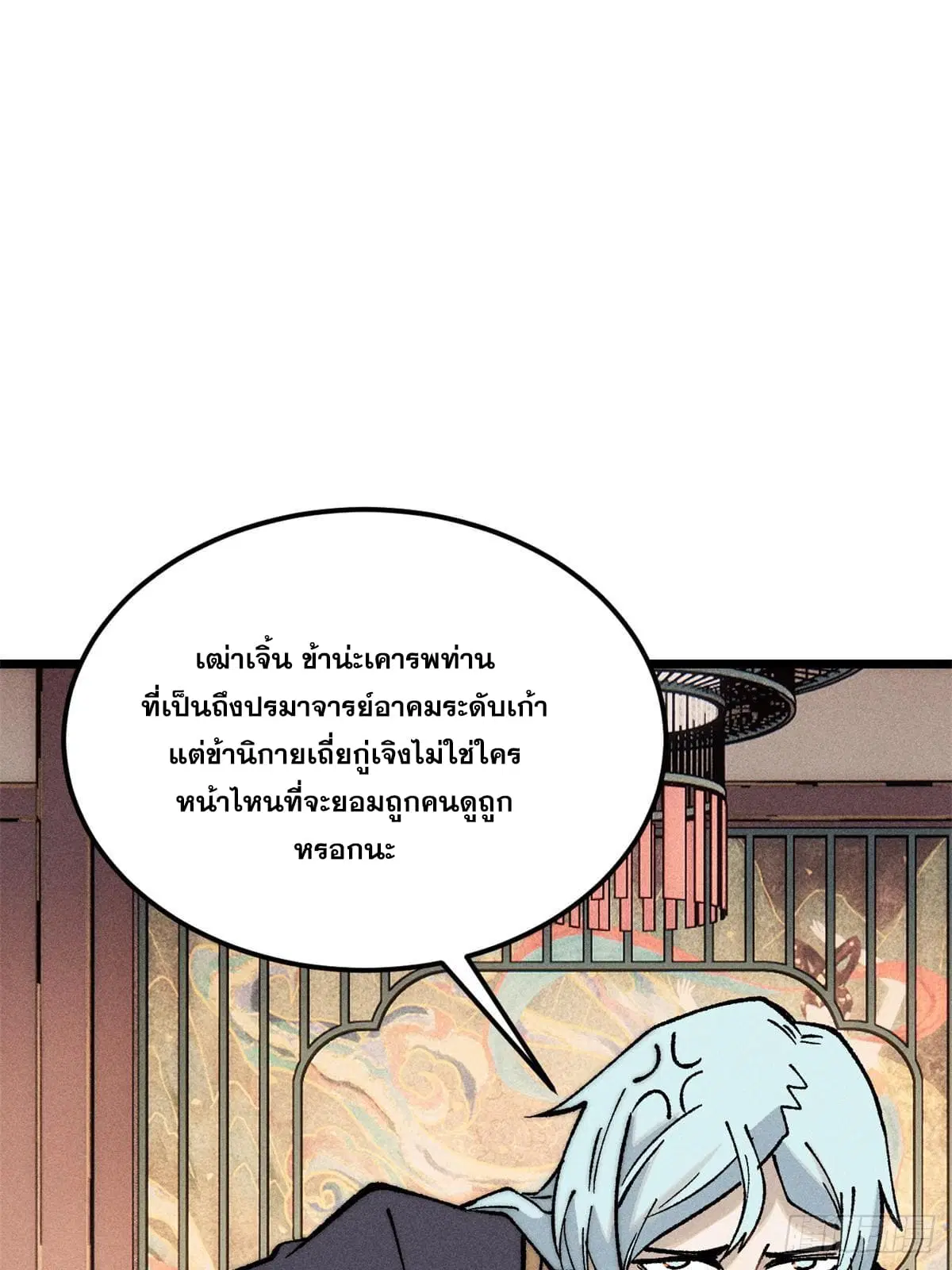 หน้า 45 จาก 78