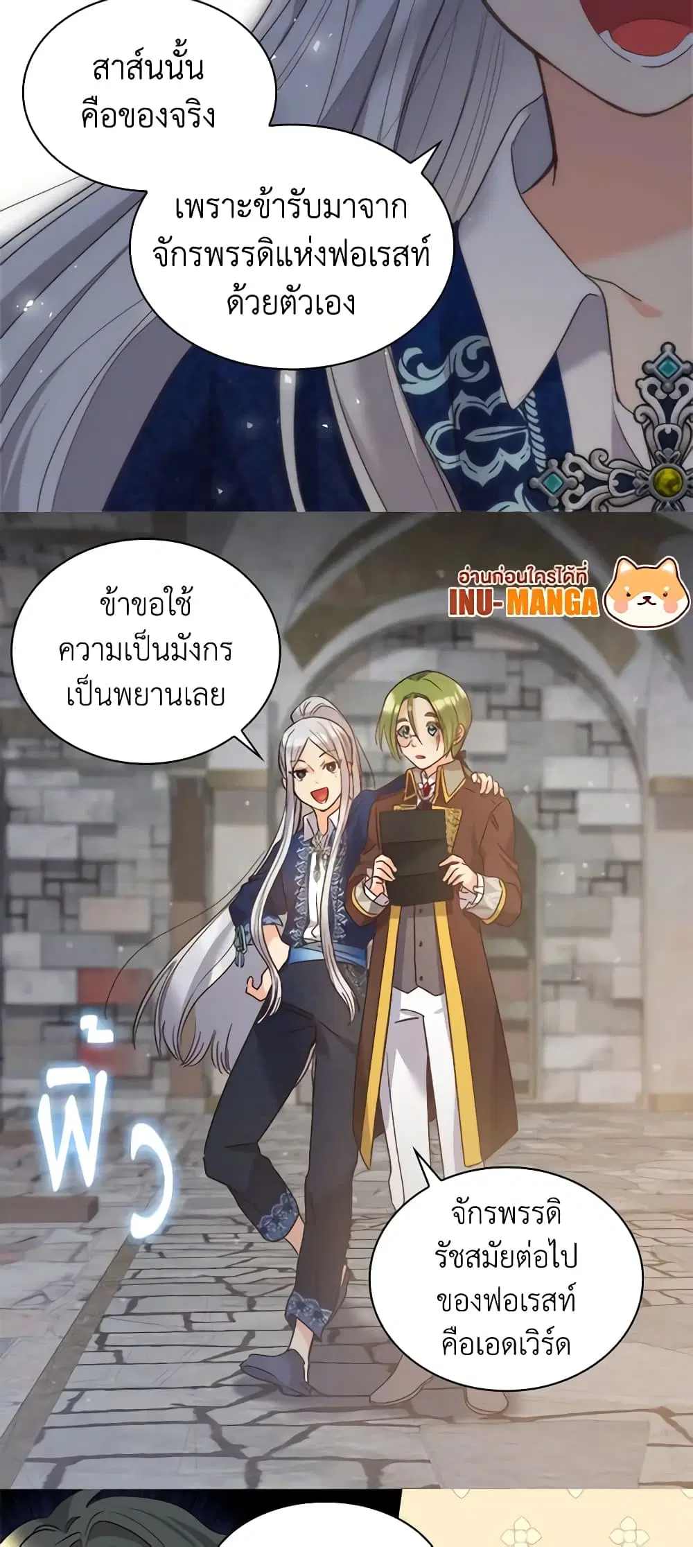 หน้า 18 จาก 35