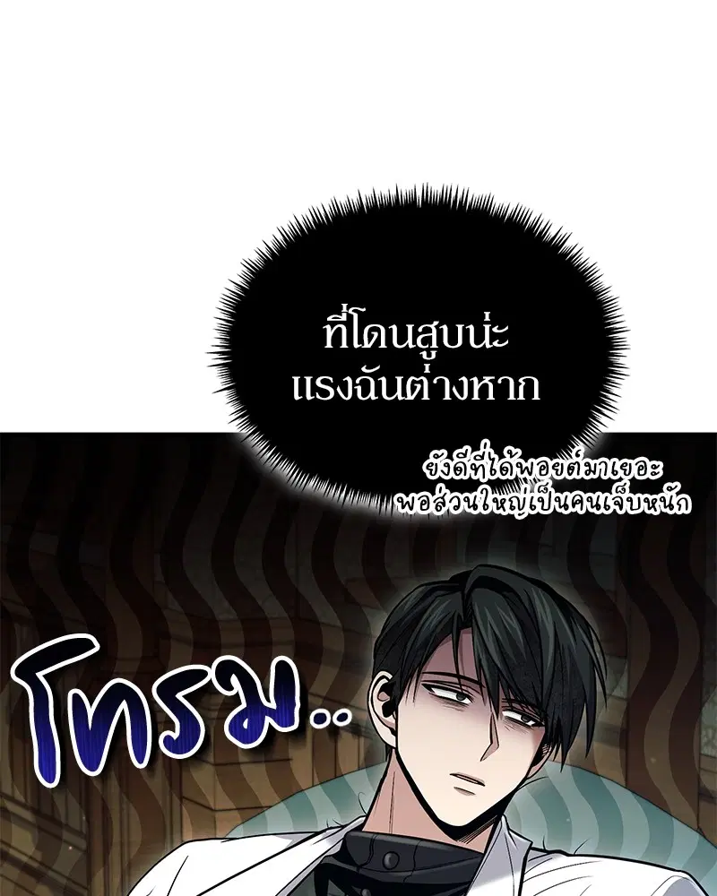 หน้า 127 จาก 138