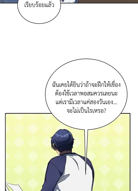 หน้า 94 จาก 148