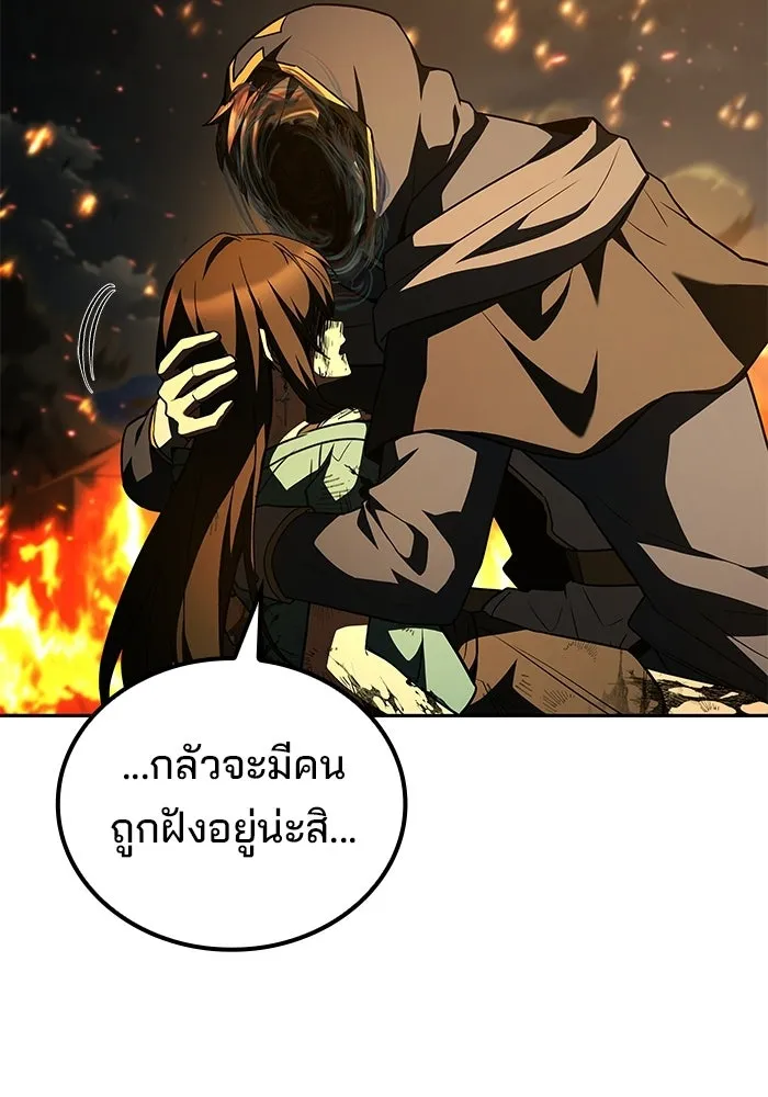 หน้า 49 จาก 142