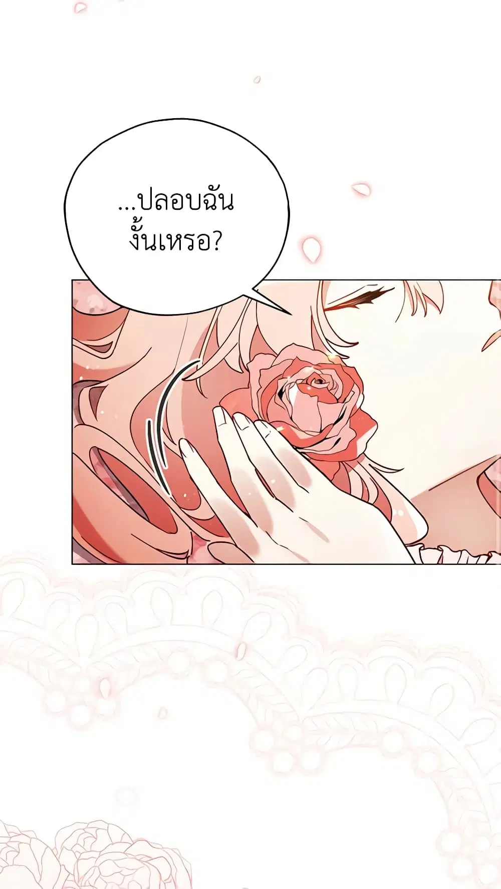 หน้า 46 จาก 52