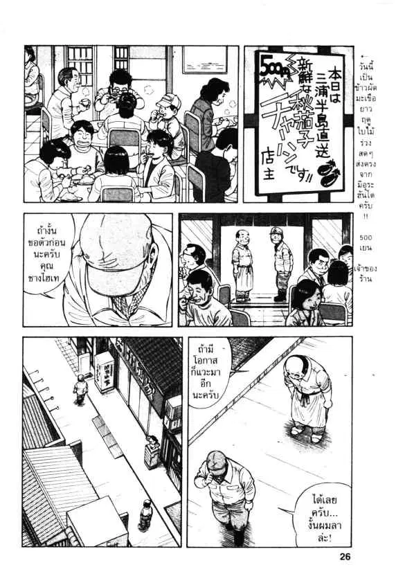 หน้า 24 จาก 30