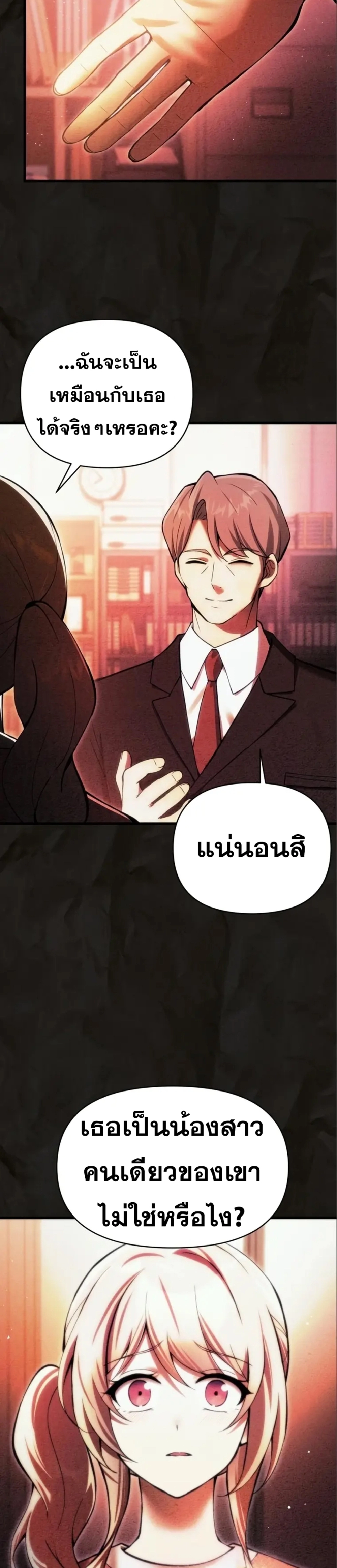 หน้า 38 จาก 46