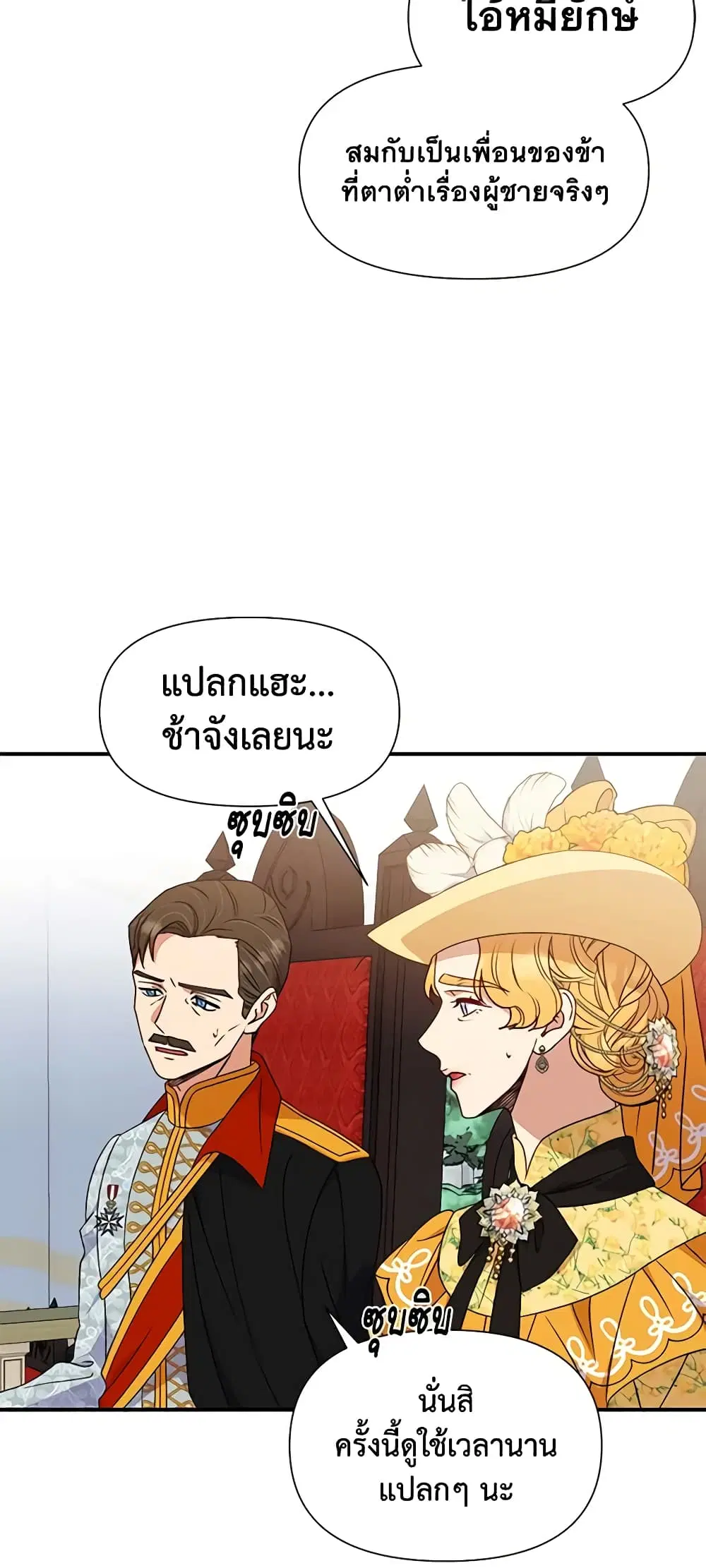หน้า 42 จาก 52