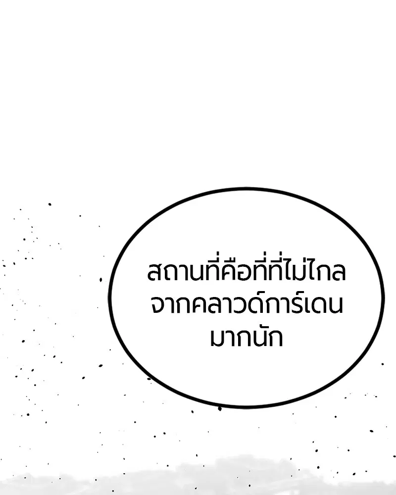 หน้า 18 จาก 135