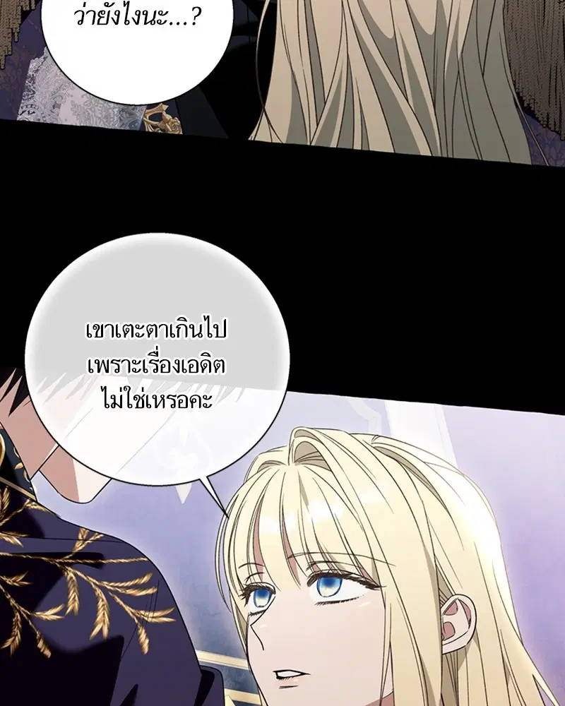 หน้า 23 จาก 104
