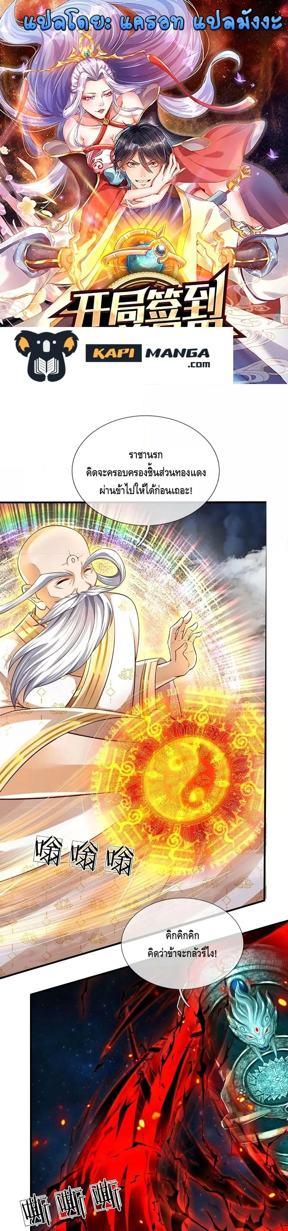 หน้า 1 จาก 21