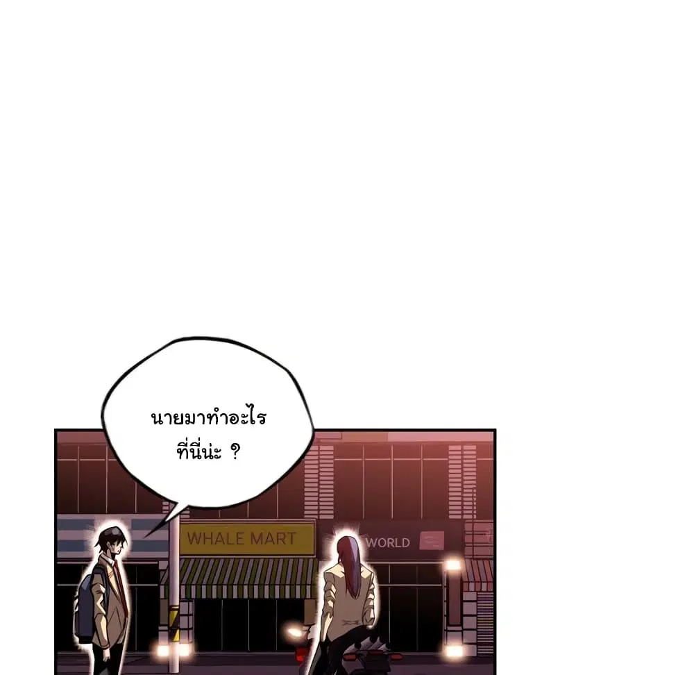 หน้า 88 จาก 100