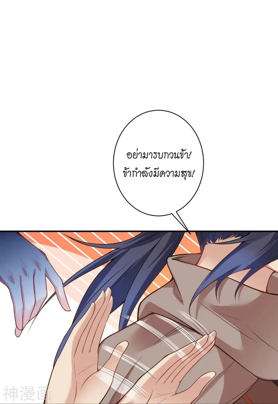 หน้า 13 จาก 59