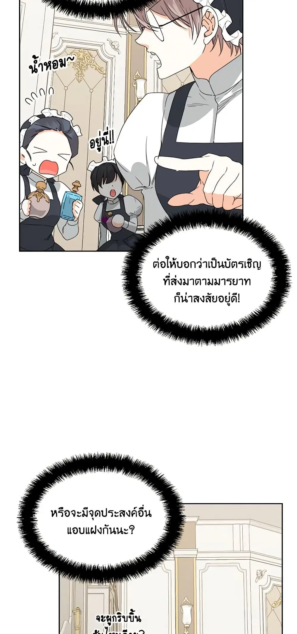 หน้า 26 จาก 53