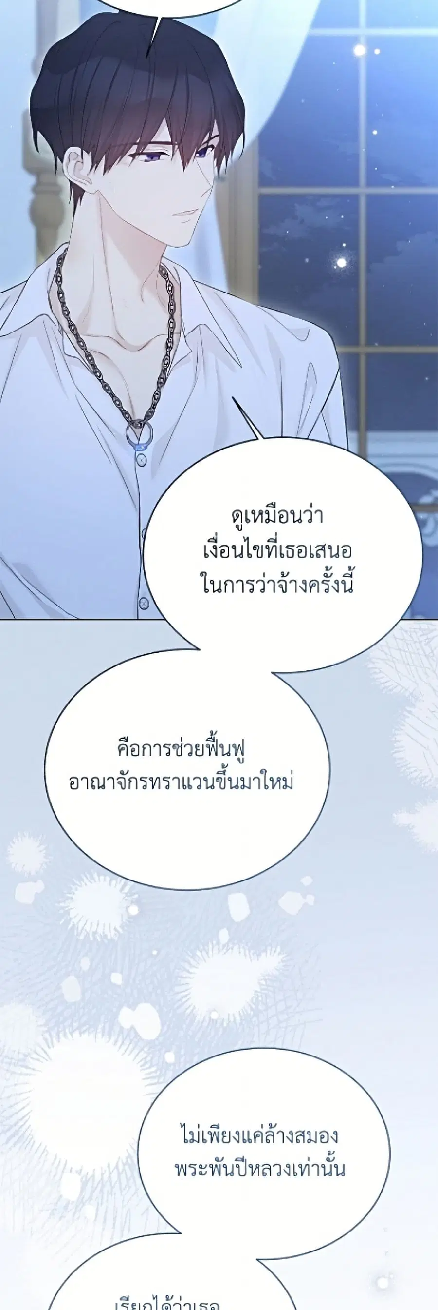 หน้า 19 จาก 52