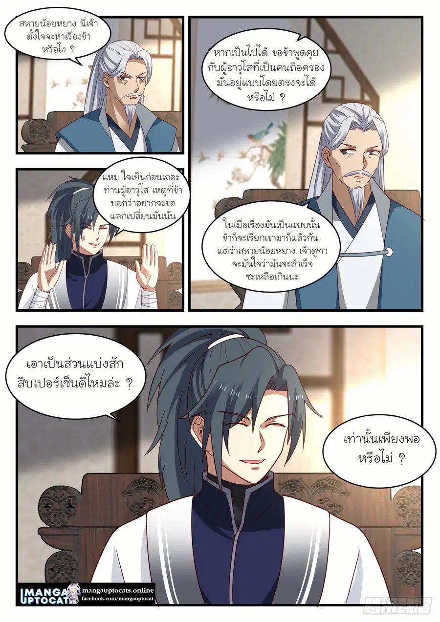 หน้า 5 จาก 13