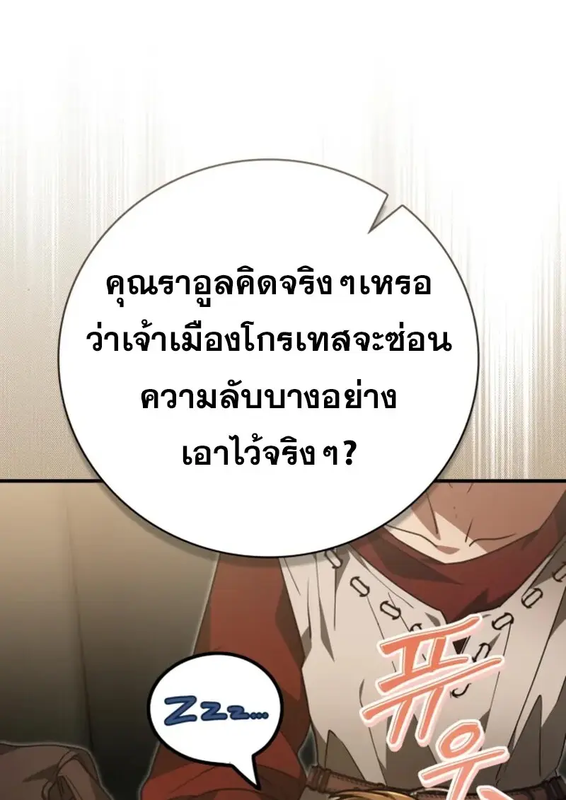 หน้า 65 จาก 131