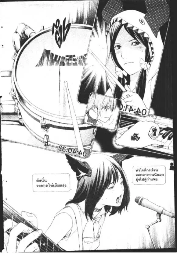 หน้า 12 จาก 24