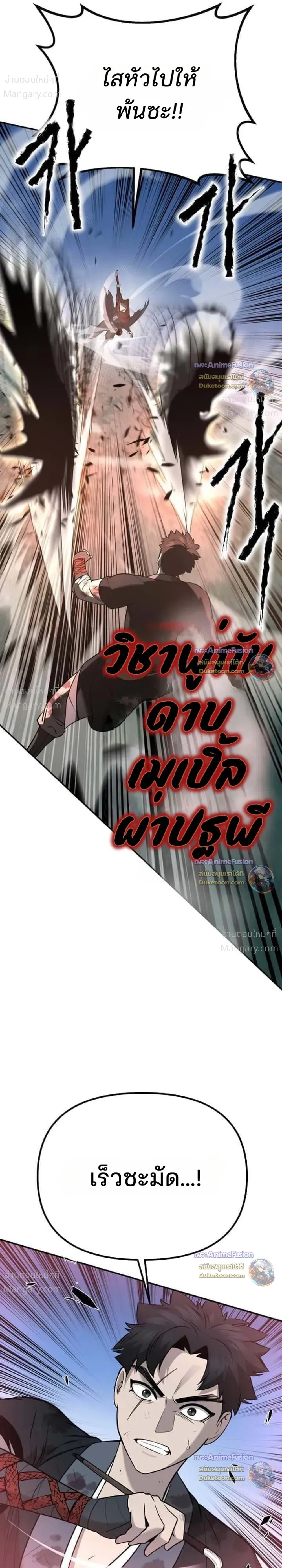 หน้า 7 จาก 68