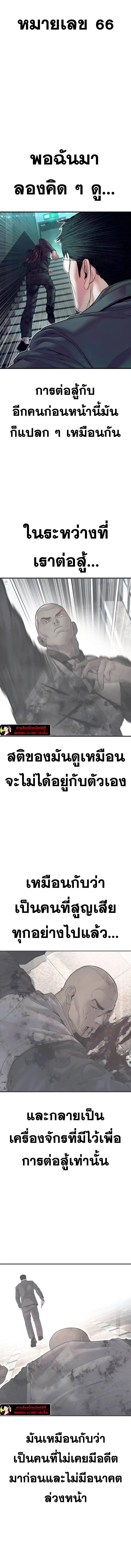 หน้า 25 จาก 29