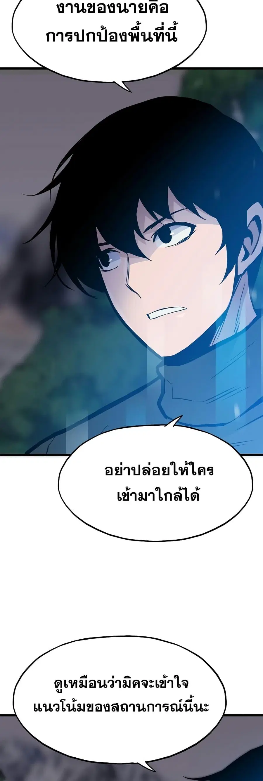 หน้า 77 จาก 82