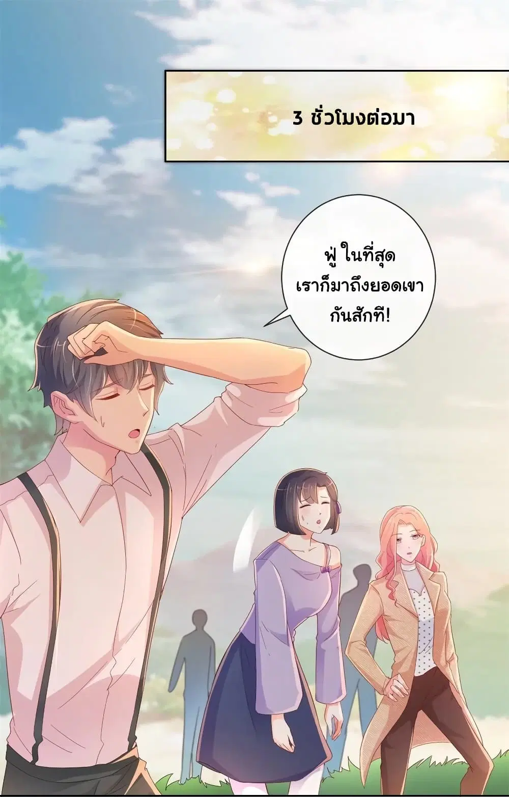 หน้า 15 จาก 37
