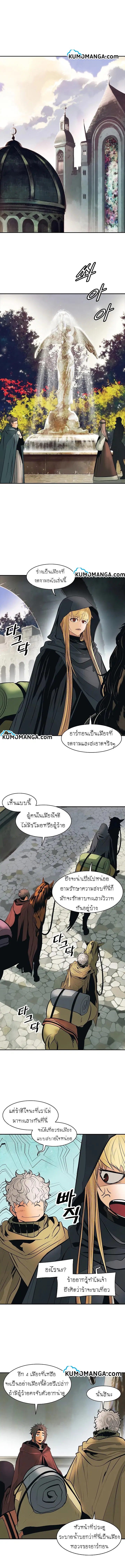 หน้า 6 จาก 10