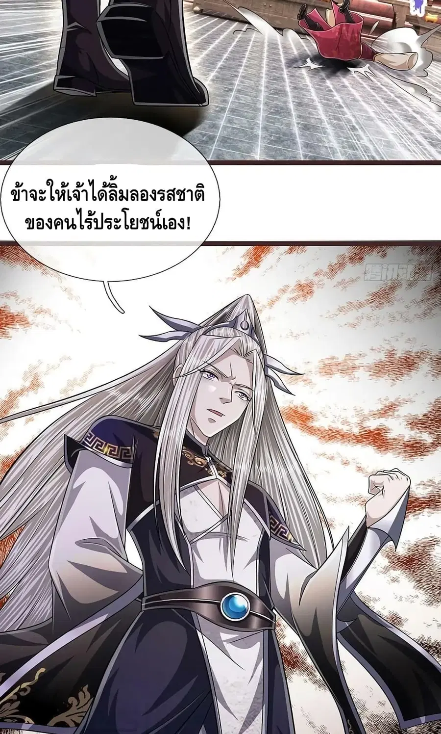 หน้า 4 จาก 52