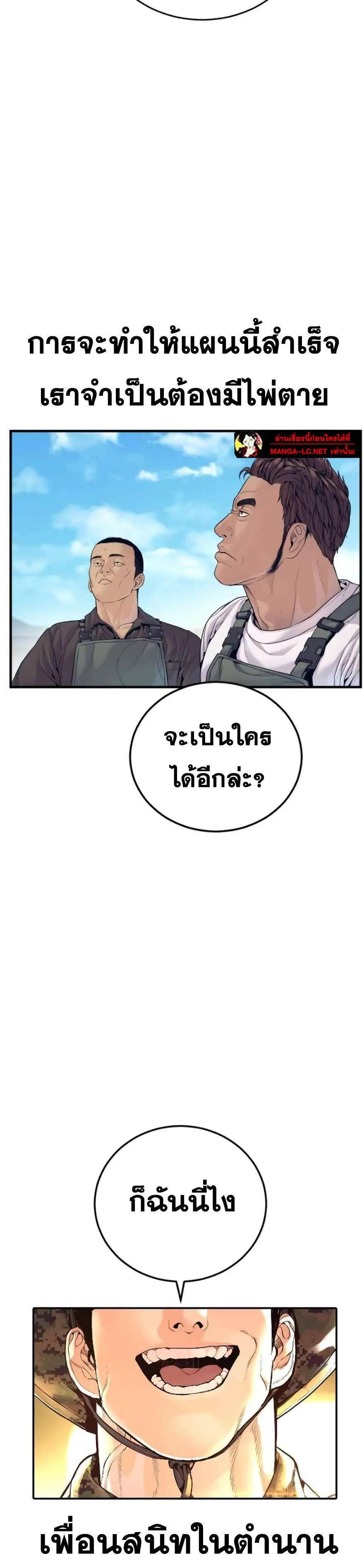 หน้า 42 จาก 45