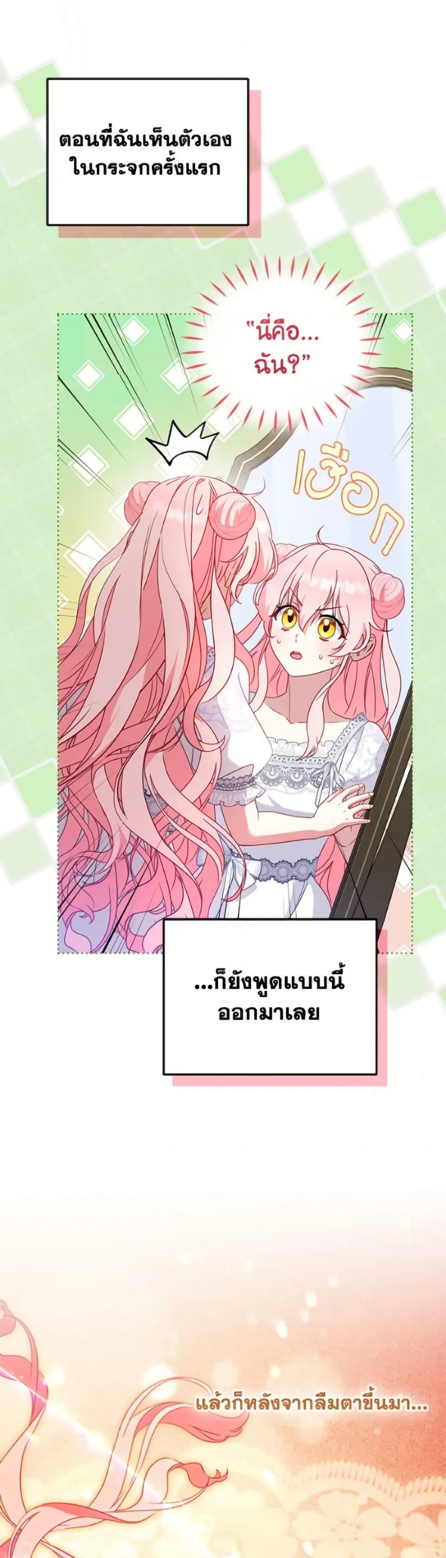 หน้า 46 จาก 52